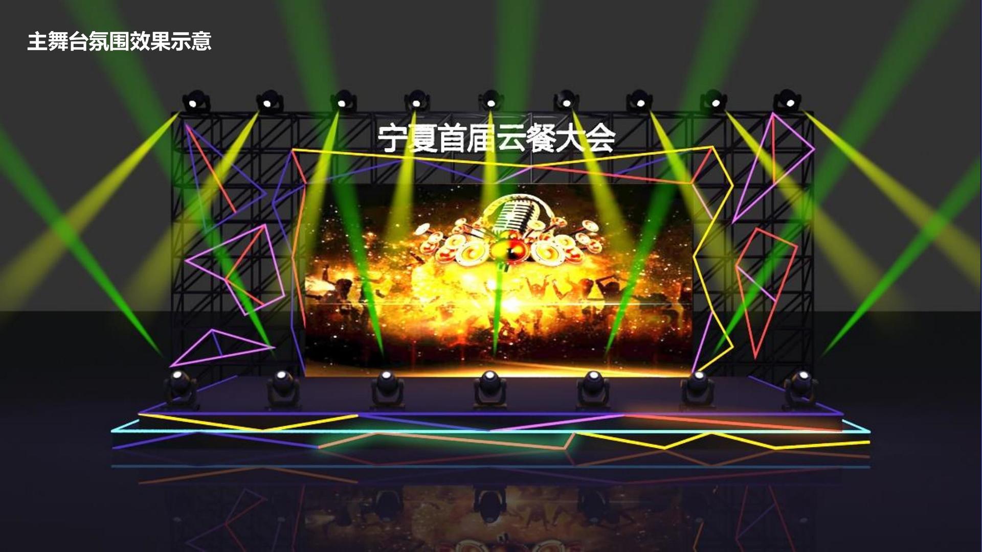 远航合一文化杂志排版